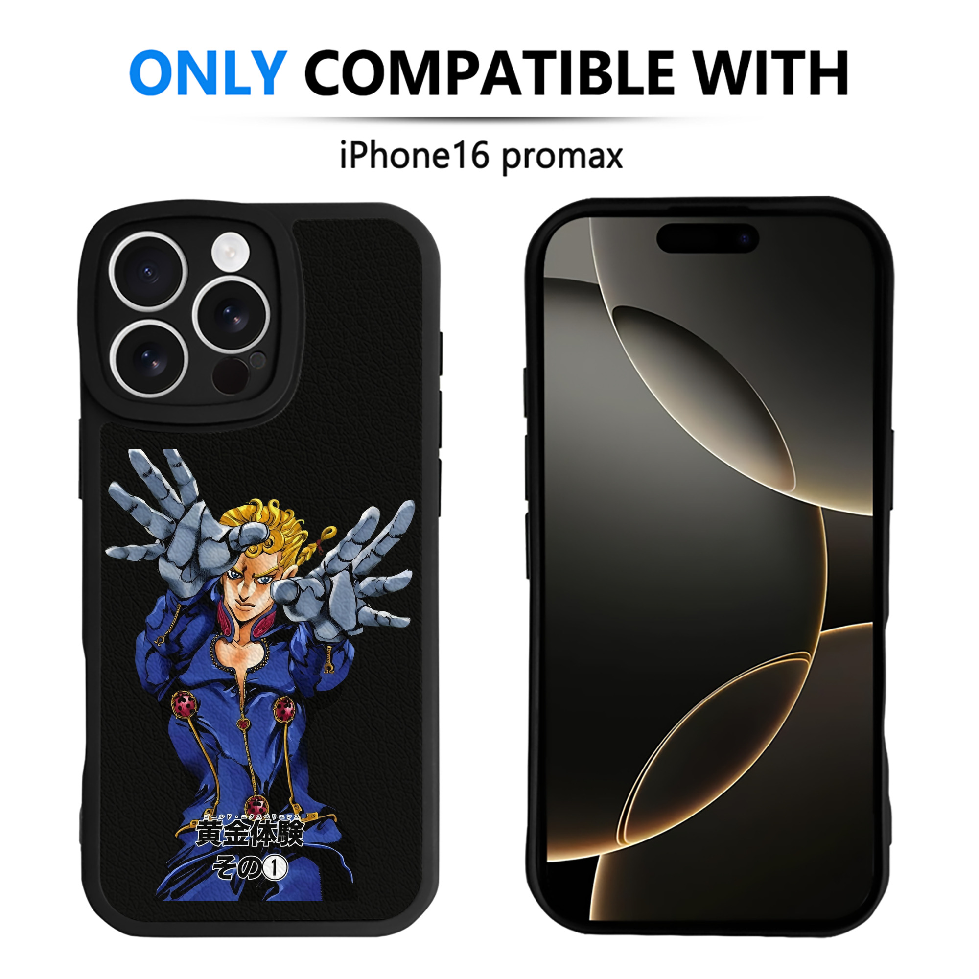 （画像用） ジョジョの奇妙な冒険 ジョルノ?ジョバァーナ JoJo's Bizarre Adventure Giorno Giovanna 【iPhone 16シリーズ対応】シリコンスマホケース（レザー調） 材質：シリコン
